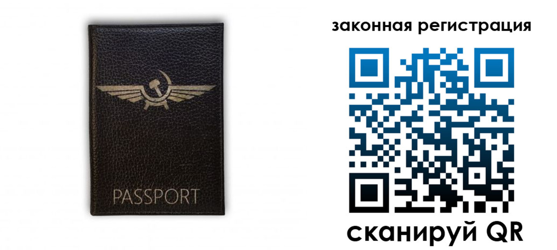 временная регистрация купить в Обнинске