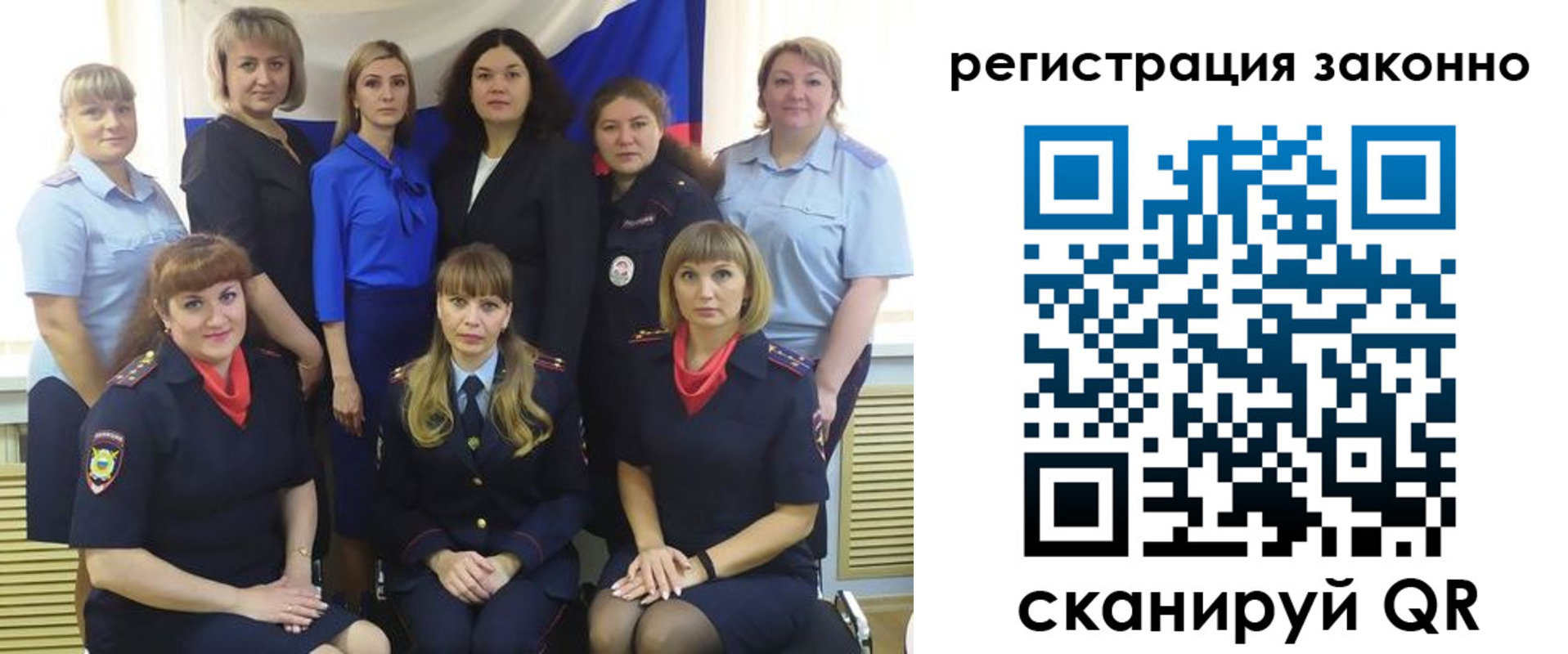 временная регистрация для всех в Обнинске