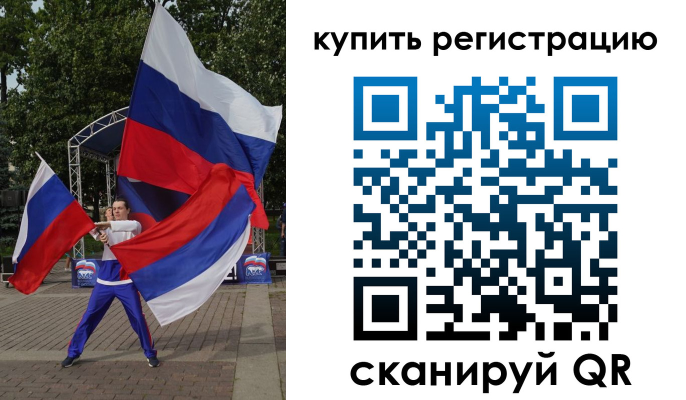 прописка для военкомата в Обнинске
